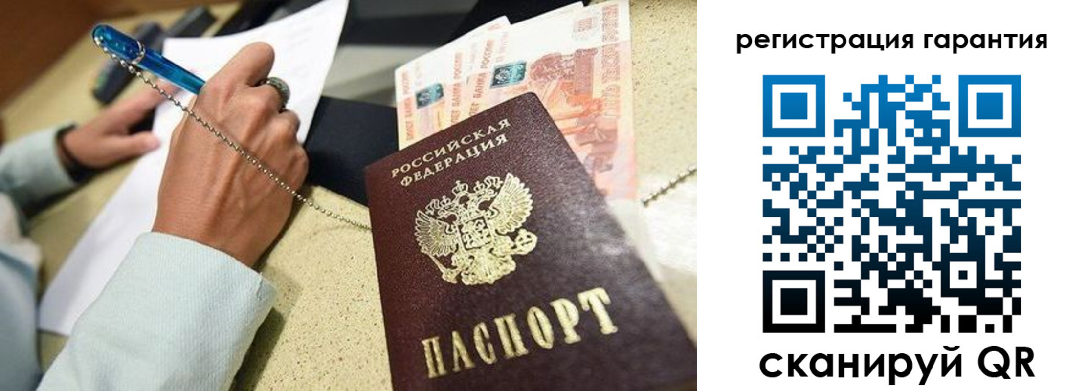 временная регистрация законно в Ясногорске