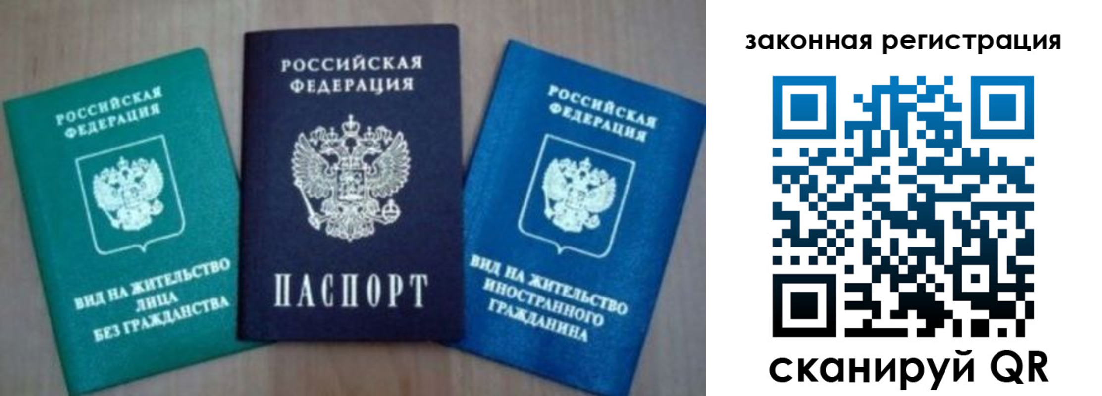 купить прописку в Ясногорске