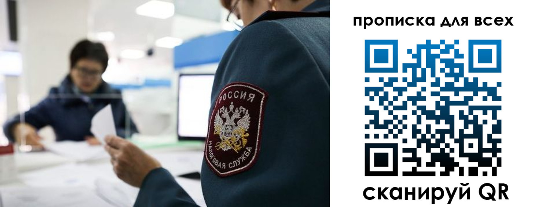 регистрация в Ясногорске