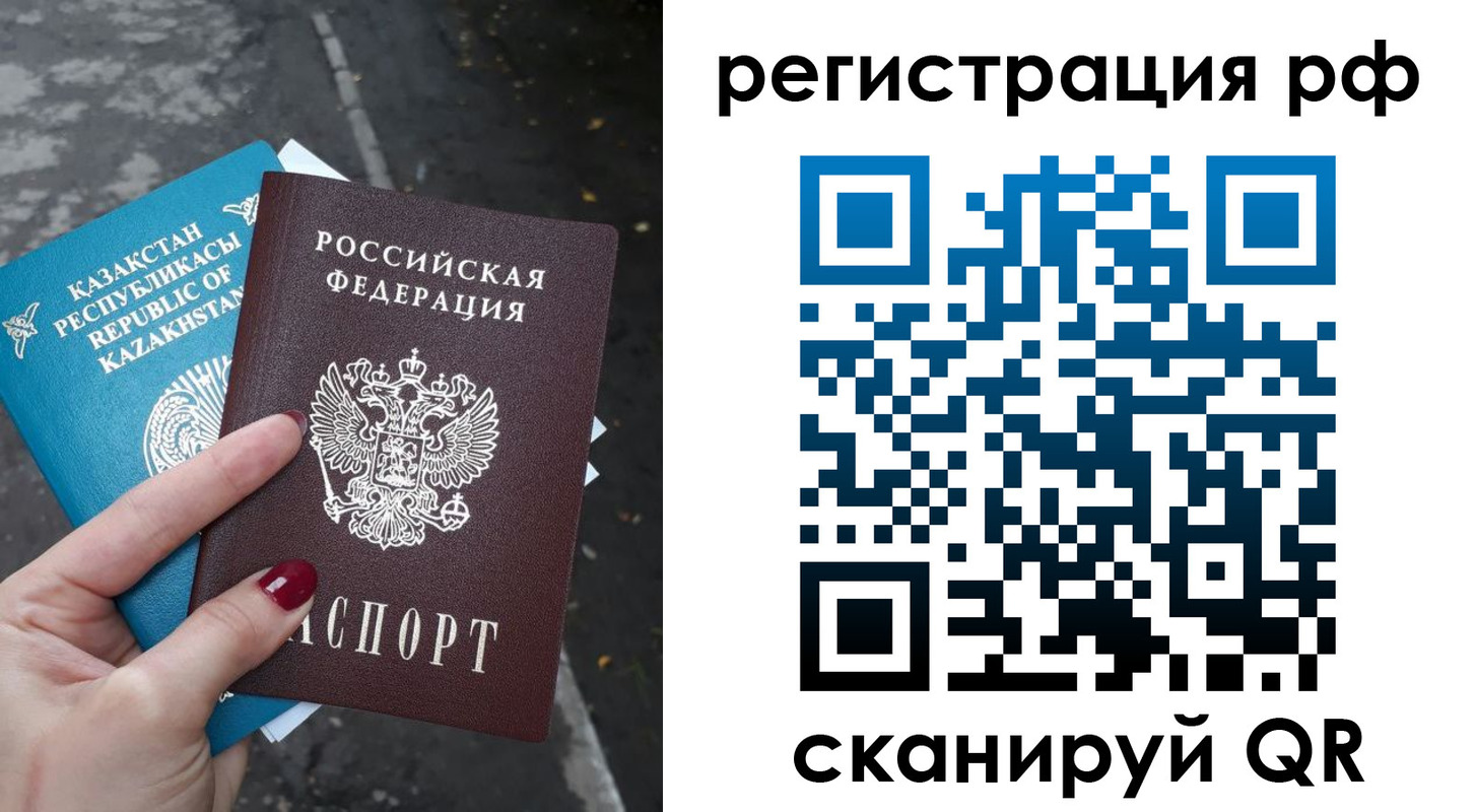 временная регистрация для школы в Ясногорске